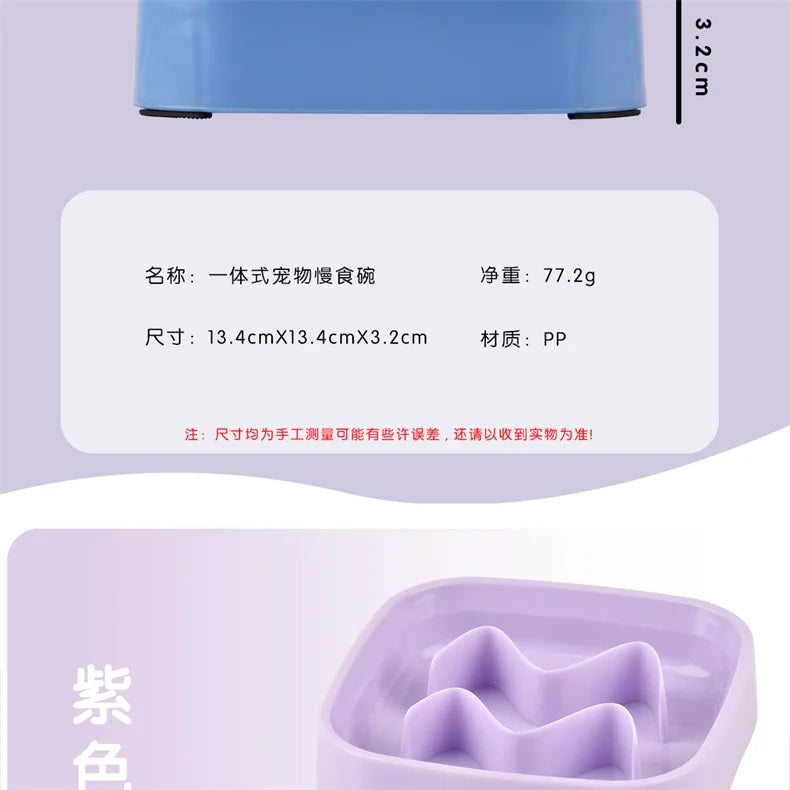 Pet Supplies Color Slow Feeder Cat Bowl Anti-choking Plastic Dog Puzzle Food Bowl, Dog Water Basin For Anxiety Relief